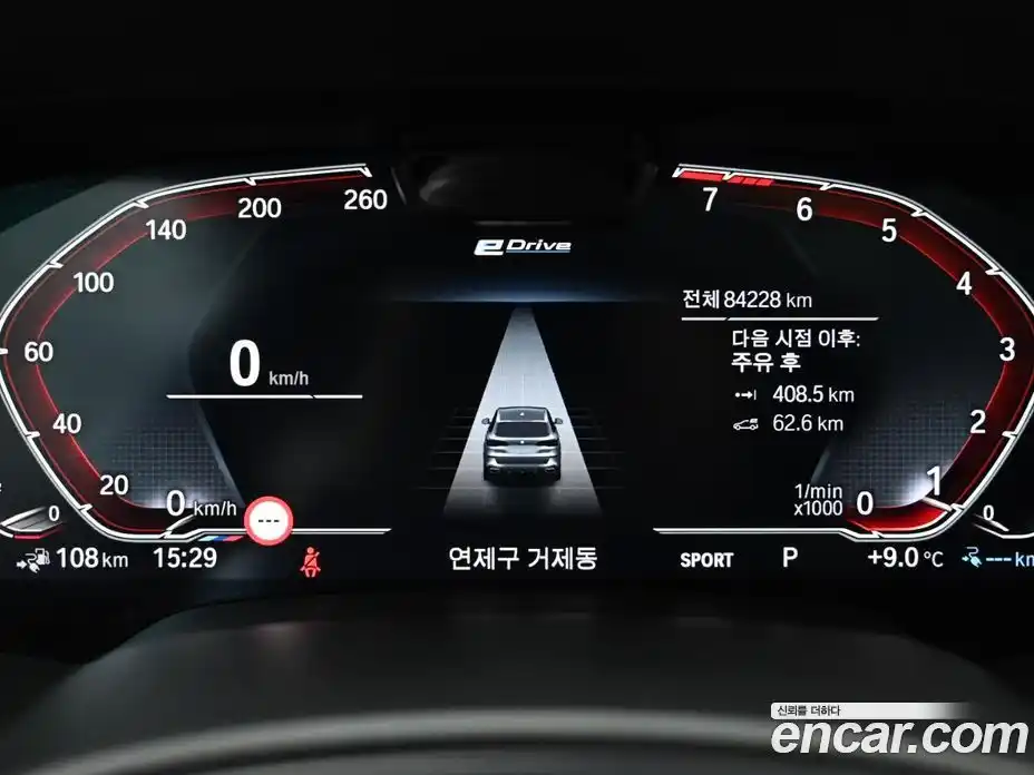 BMW X5 2023 3.0 Автомат в Москве № 192837, фото 8