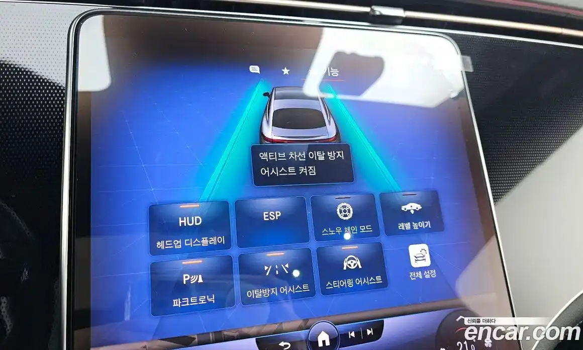 Mercedes-Benz EQS 2022 0.3 Автомат в Москве № 194267, фото 10