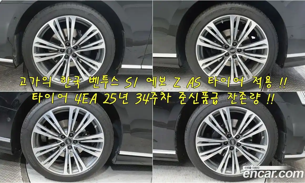 Audi A8 2021 3.0 Автомат в Москве № 196759, фото 5