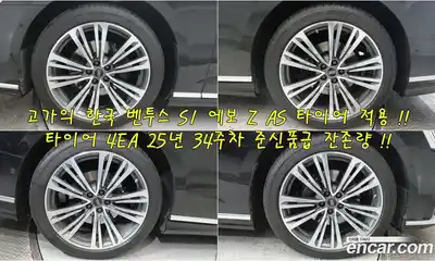 Audi A8 2021 3.0 Автомат в Москве № 196759, миниатюра 5