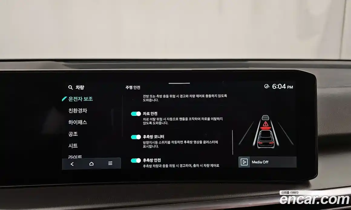 Kia Sorento 2024 1.6 Автомат в Москве № 19965, фото 20