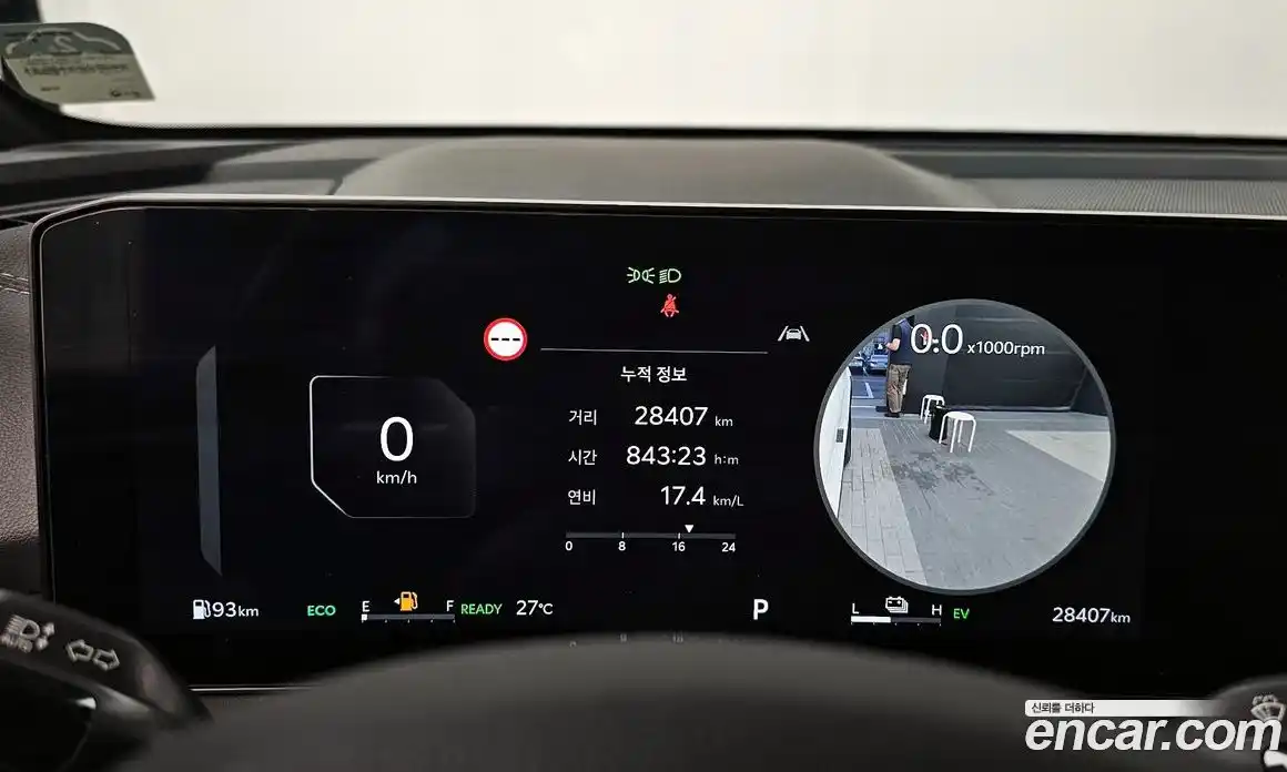 Kia Sorento 2024 1.6 Автомат в Москве № 19965, фото 10