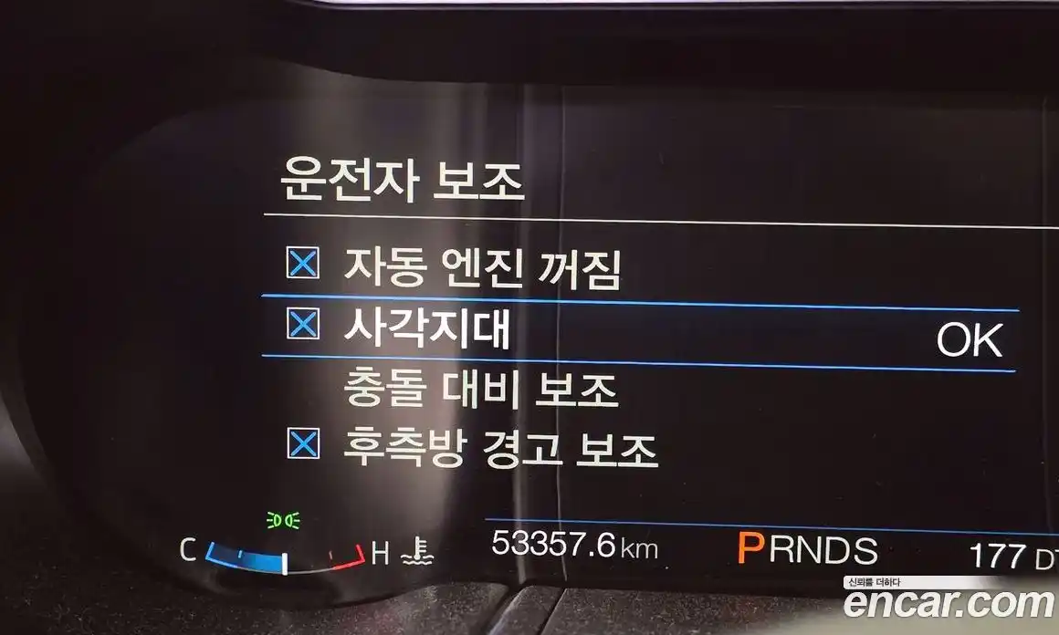 Ford Mustang 2023 2.3 Автомат в Москве № 199753, фото 16