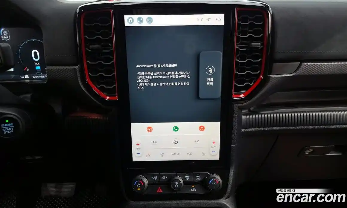 Ford Ranger 2024 2.0 Автомат в Москве № 199852, фото 13