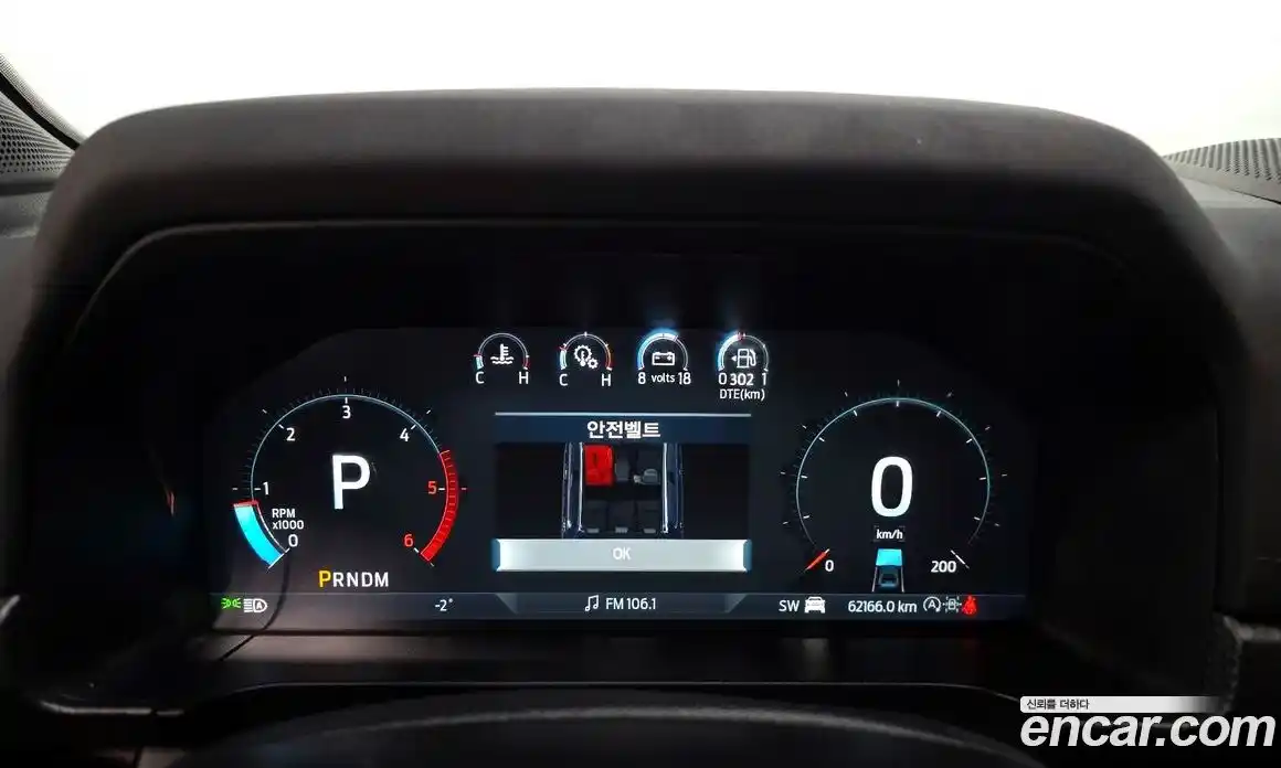 Ford Ranger 2024 2.0 Автомат в Москве № 199852, фото 20