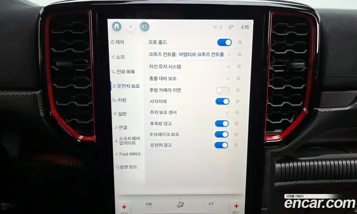 Ford Ranger 2024 2.0 Автомат в Москве № 199852, фото 9