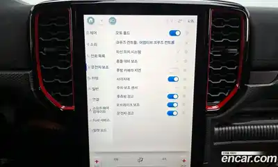 Ford Ranger 2024 2.0 Автомат в Москве № 199852, миниатюра 9