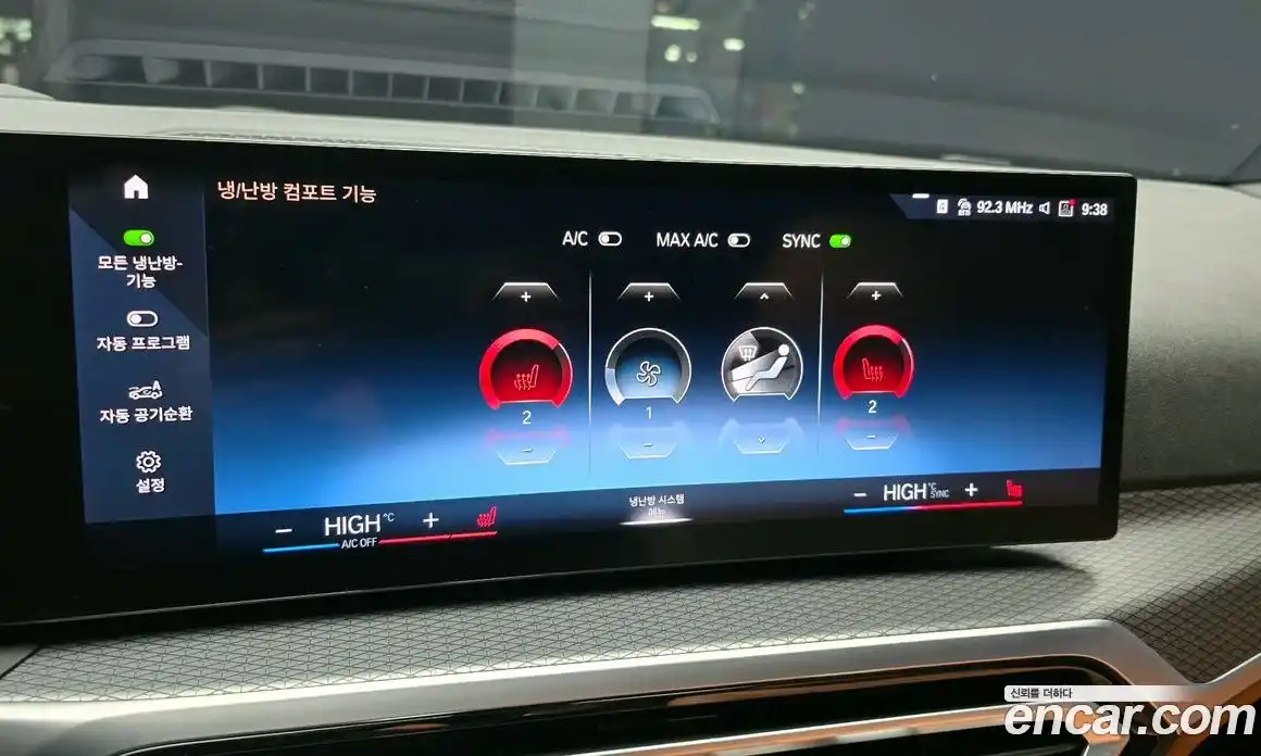 BMW 3-Series 2023 2.0 Автомат в Москве № 210715, фото 13