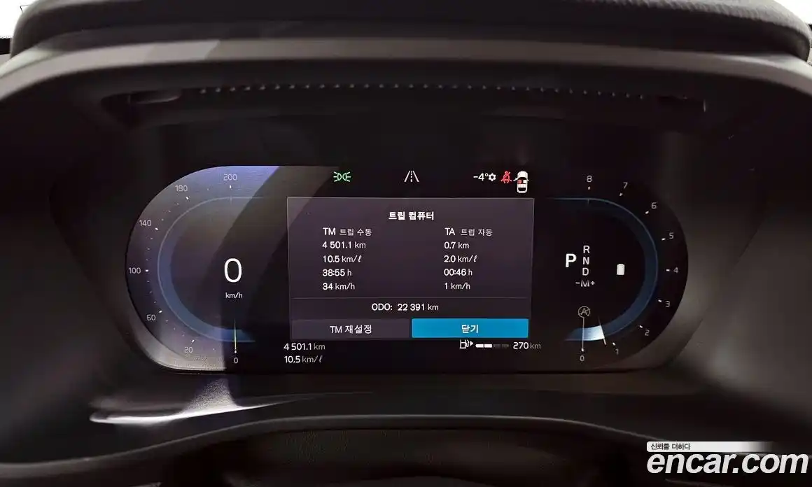 Volvo XC40 2023 2.0 Автомат в Москве № 212796, фото 14