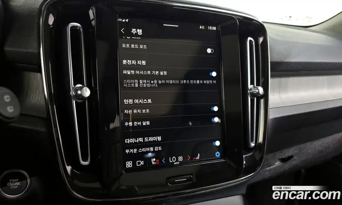 Volvo XC40 2023 2.0 Автомат в Москве № 212796, фото 16