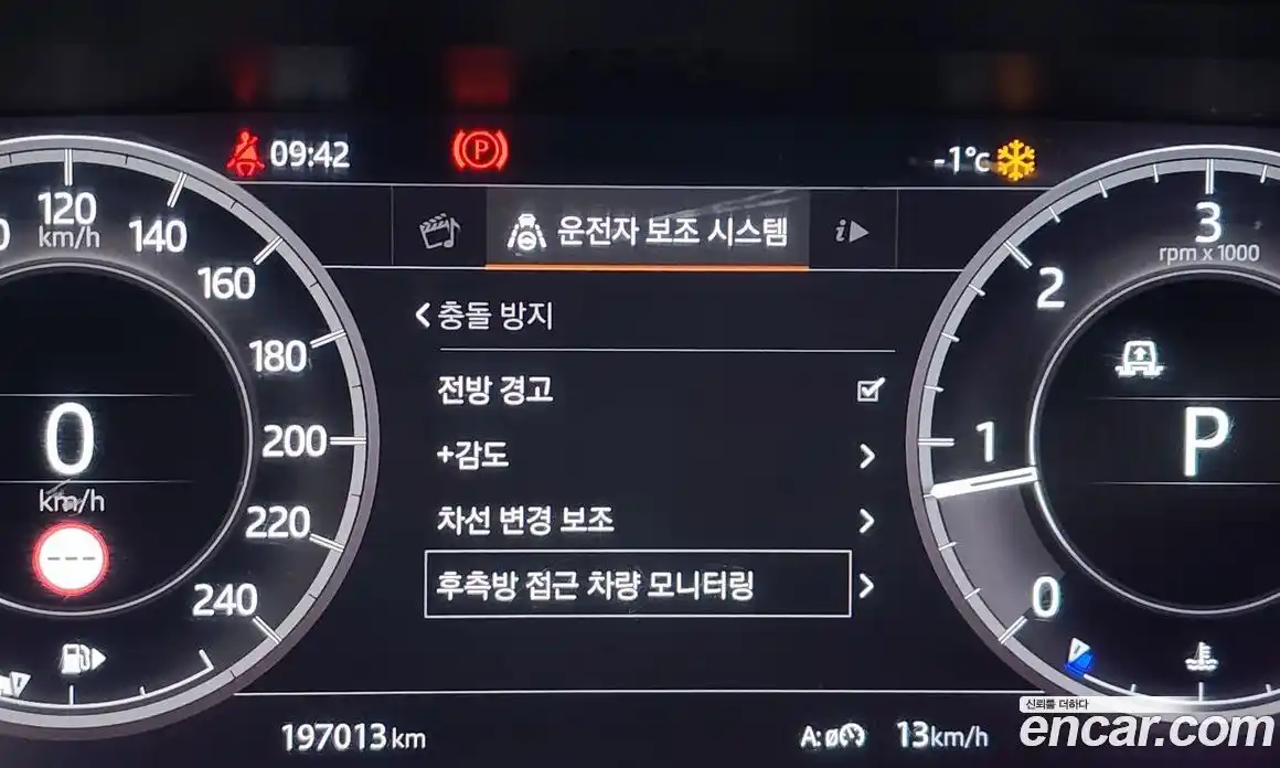 Land Rover Discovery 2019 3.0 Автомат в Москве № 213802, фото 15