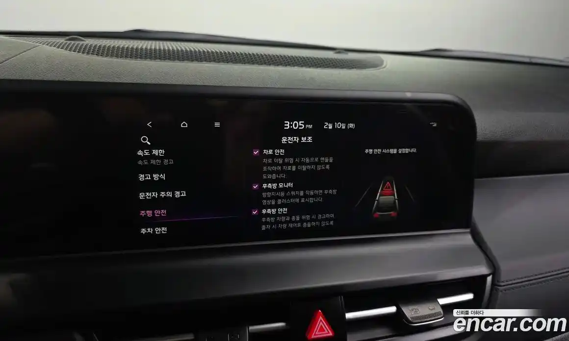 Kia Seltos 2024 1.6 Автомат в Москве № 21382, фото 16