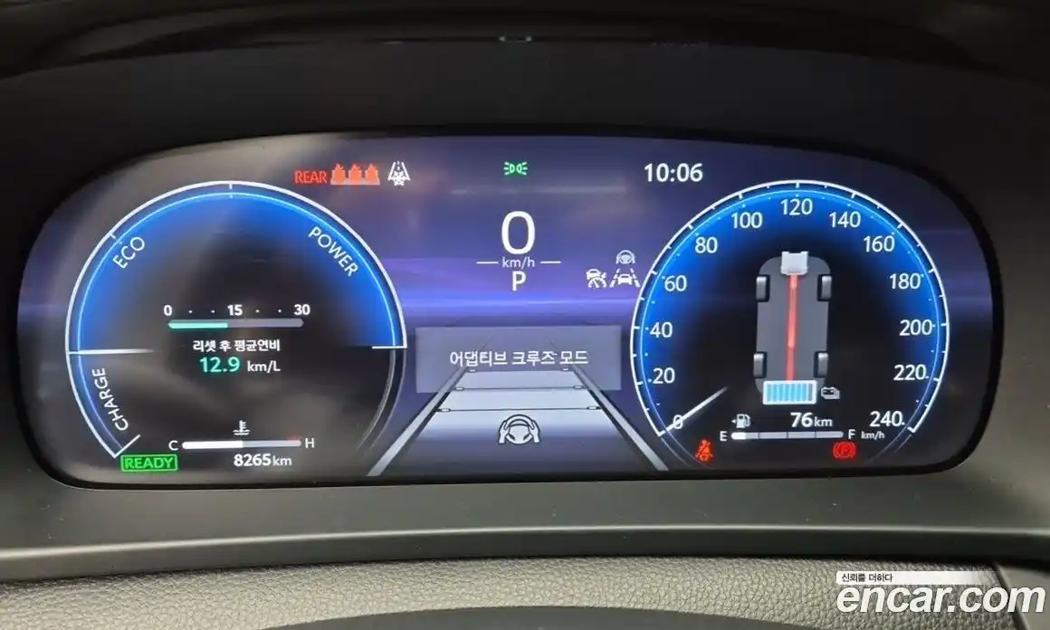 Toyota Crown 2025 2.5 Автомат в Москве № 215601, фото 6