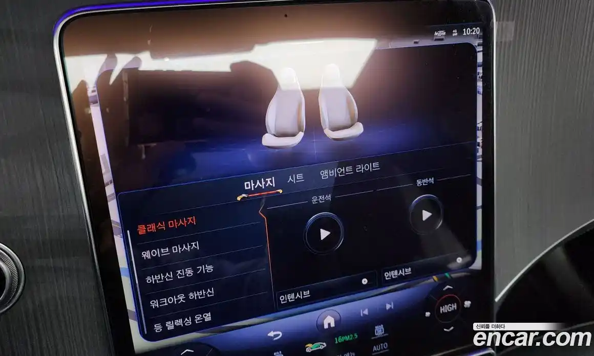 Mercedes-Benz EQE 2023 0.3 Автомат в Москве № 222952, фото 18