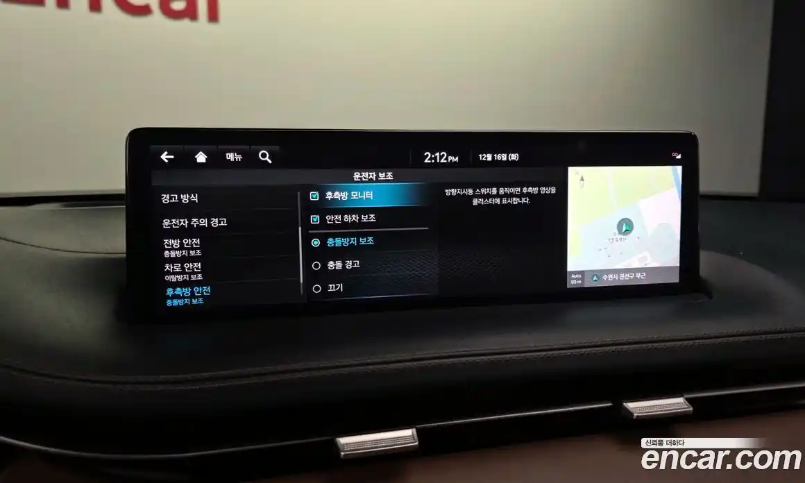 Genesis GV70 2022 2.5 Автомат в Москве № 223773, фото 17