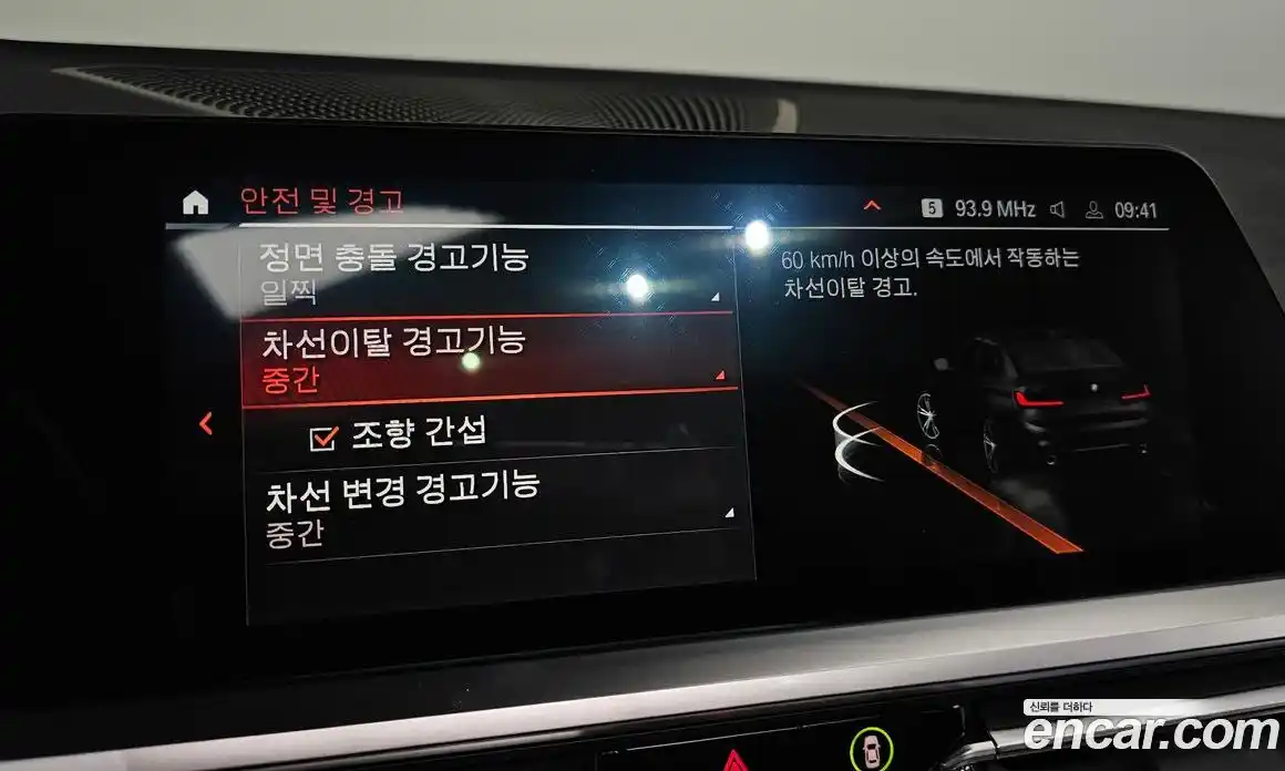 BMW 3-Series 2022 2.0 Автомат в Москве № 228308, фото 18