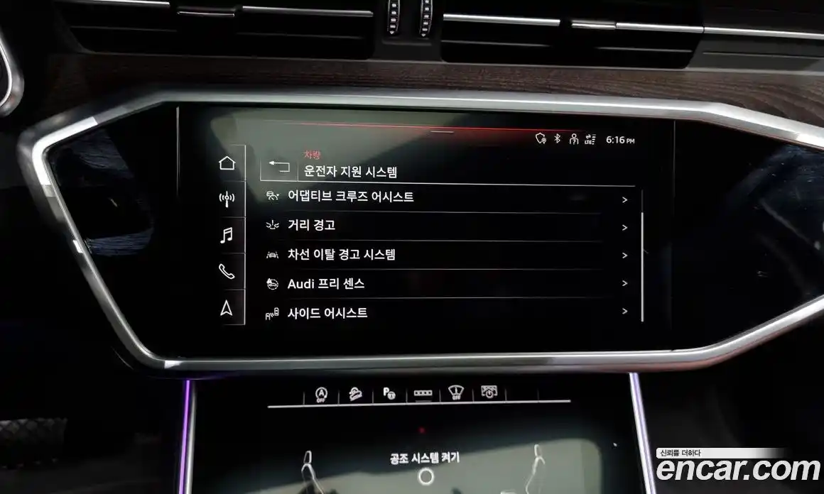 Audi A6 2022 2.0 Автомат в Москве № 229934, фото 20