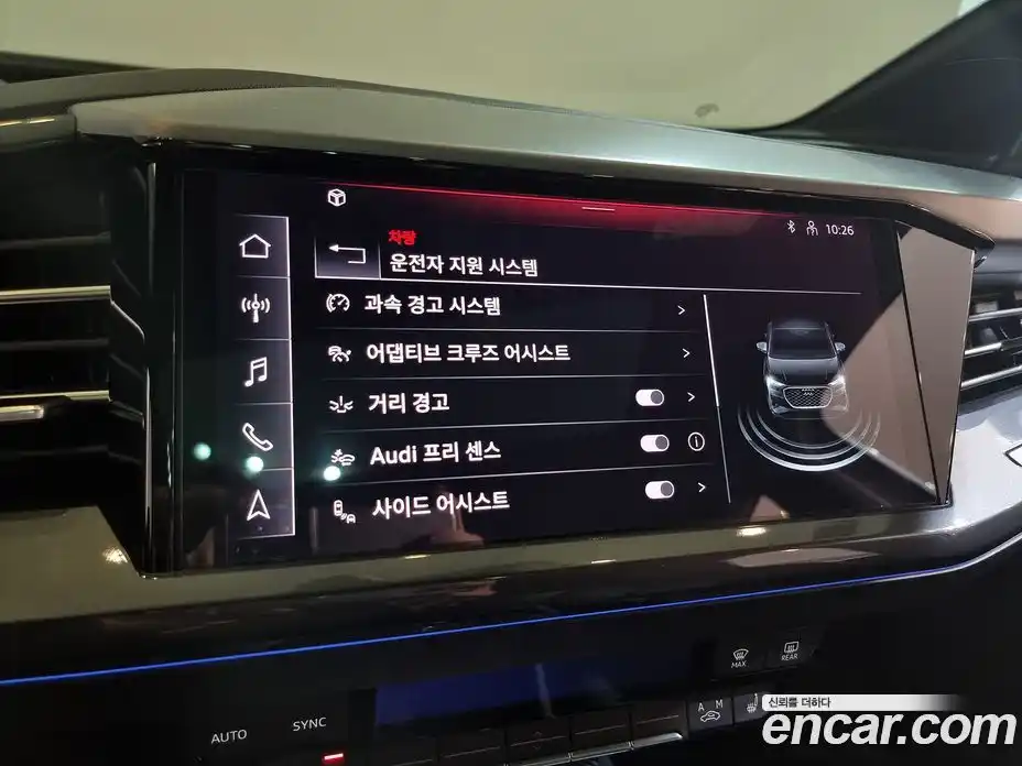 Audi Q4 e-tron 2025 0.2 Автомат в Москве № 230323, фото 18