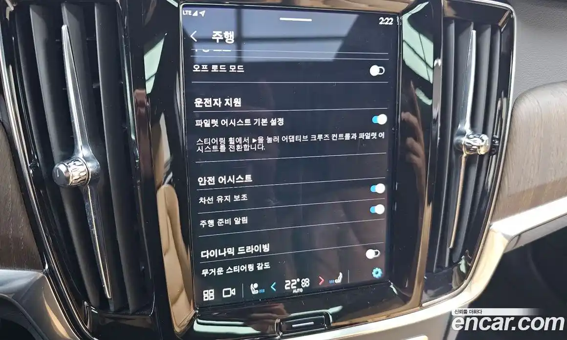 Volvo V90 2024 2.0 Автомат в Москве № 230387, фото 11