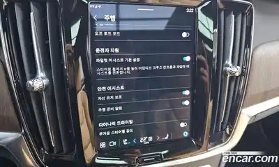 Volvo V90 2024 2.0 Автомат в Москве № 230387, миниатюра 11