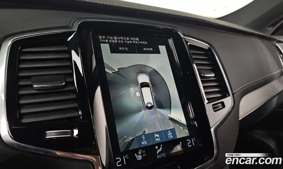 Volvo XC90 2021 2.0 Автомат в Москве № 230404, фото 14