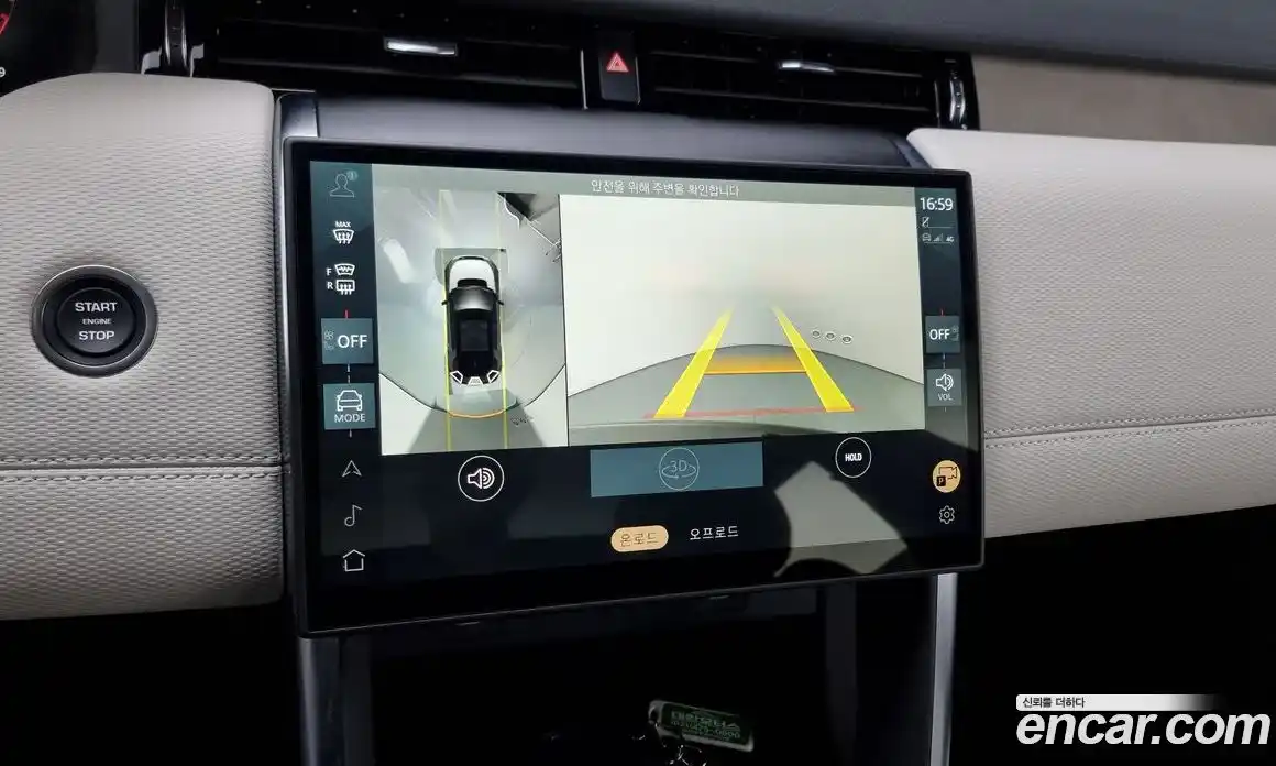 Land Rover Discovery Sport 2024 2.0 Автомат в Москве № 231142, фото 15