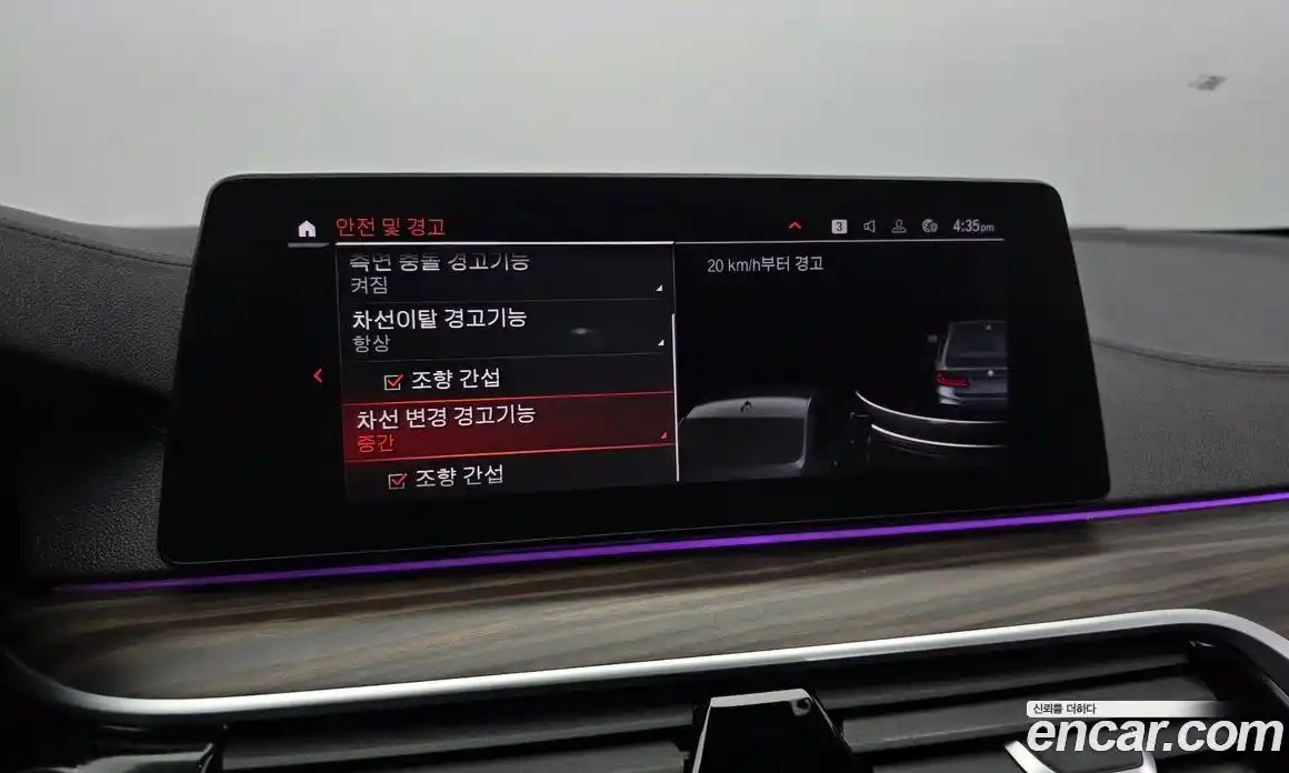 BMW 5-Series 2020 2.0 Автомат в Москве № 233345, фото 14