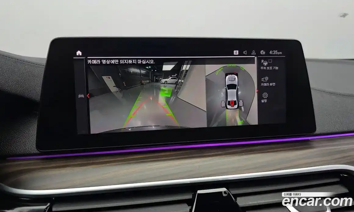 BMW 5-Series 2020 2.0 Автомат в Москве № 233345, фото 20