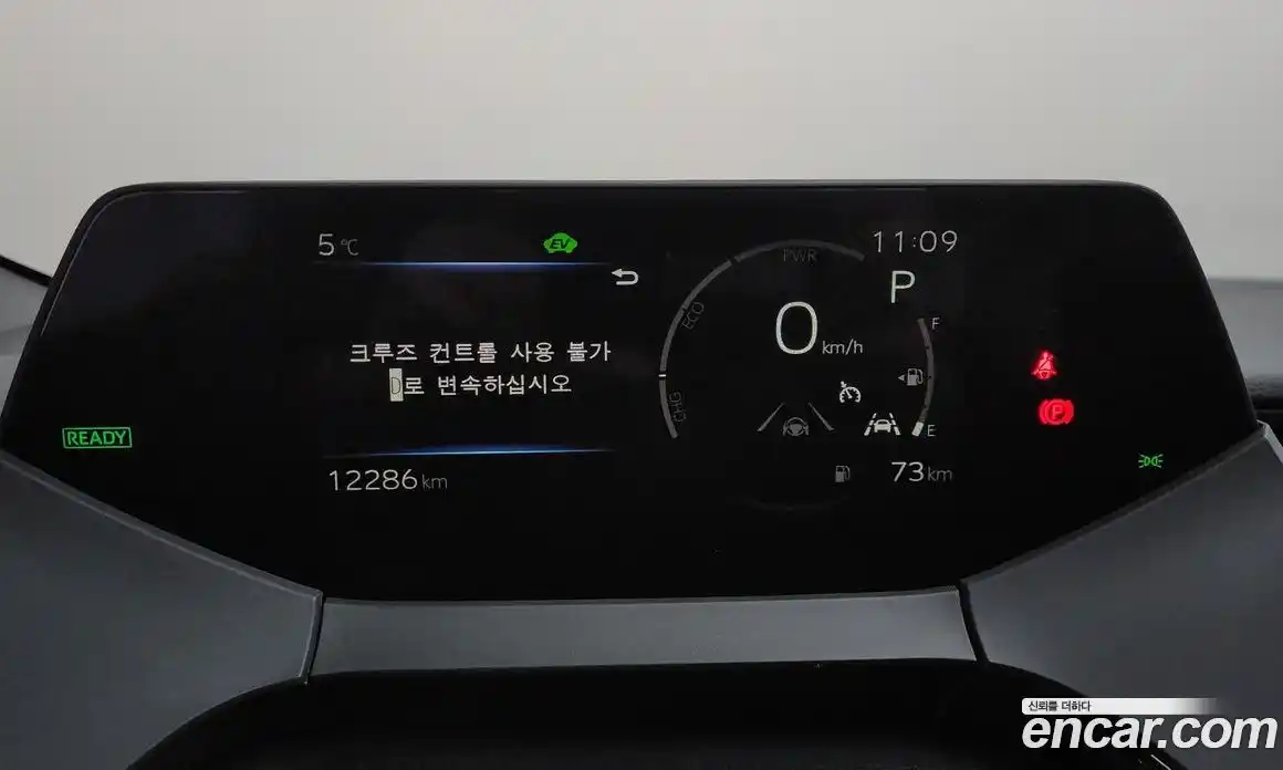 Toyota Prius 2024 2.0 Автомат в Москве № 248330, фото 8