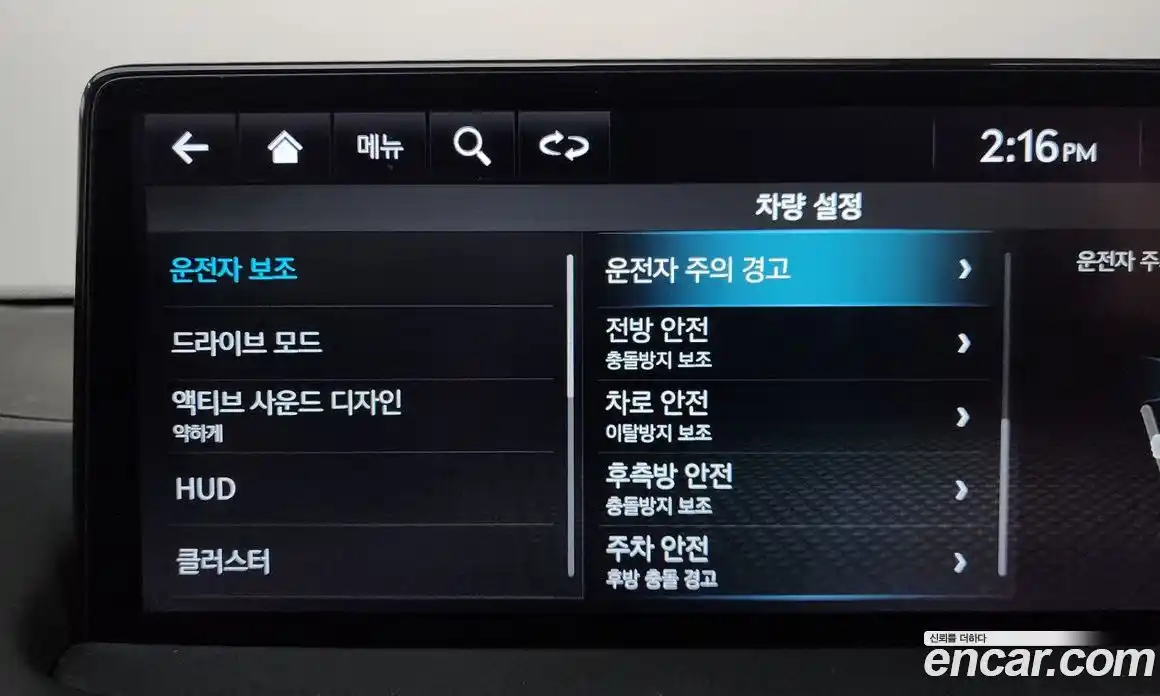 Genesis GV70 2021 2.5 Автомат в Москве № 24922, фото 16