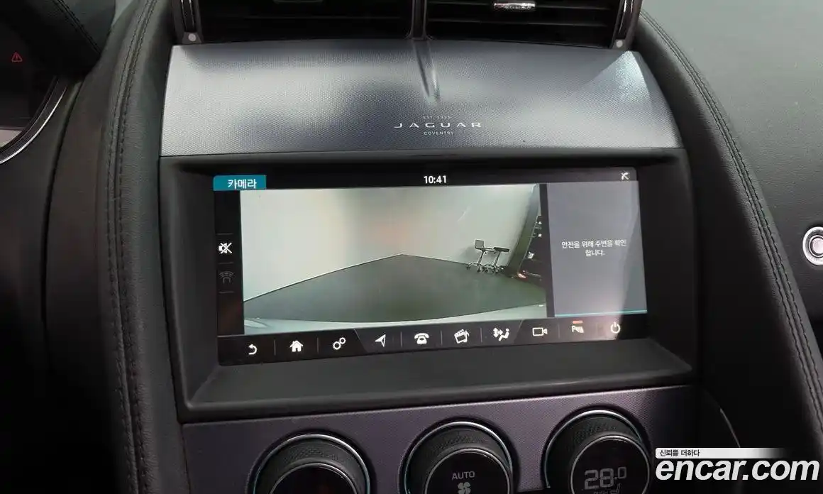 Jaguar F-Type 2021 2.0 Автомат в Москве № 256077, фото 14