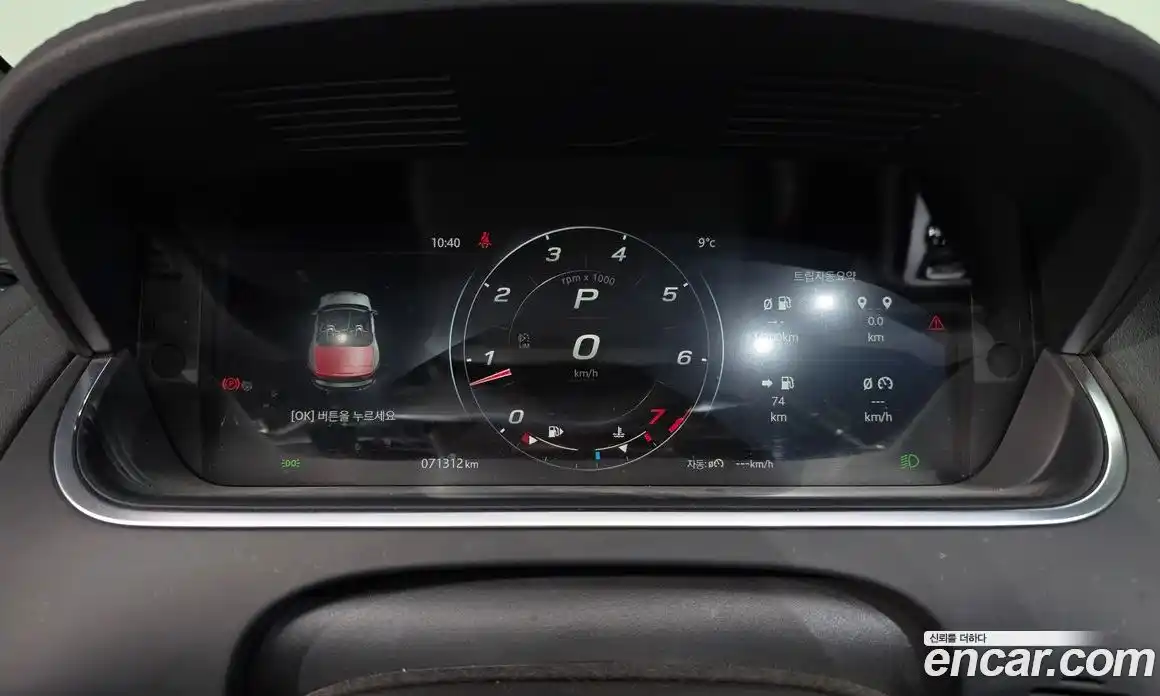 Jaguar F-Type 2021 2.0 Автомат в Москве № 256077, фото 3