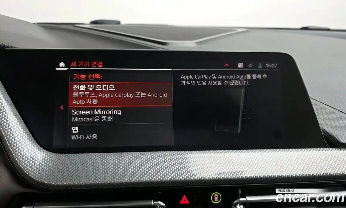 BMW 2-Series 2022 2.0 Автомат в Москве № 260177, фото 18