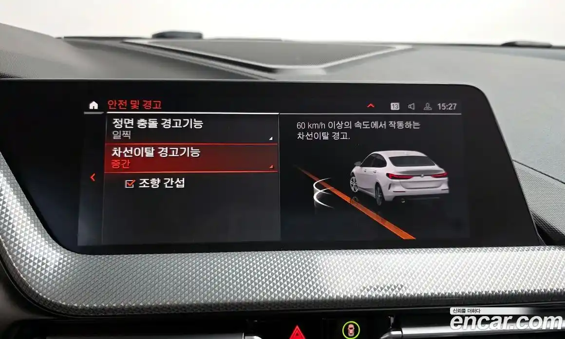 BMW 2-Series 2022 2.0 Автомат в Москве № 260177, фото 7