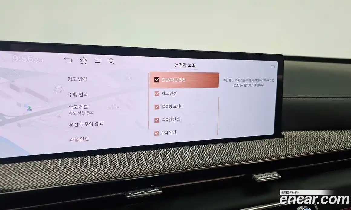 Genesis GV80 2024 2.5 Автомат в Москве № 26853, фото 19