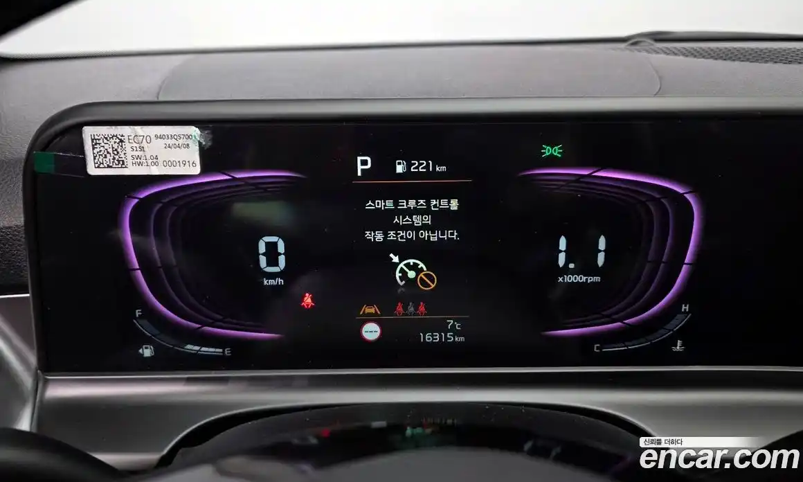 Kia Seltos 2024 1.6 Автомат в Москве № 268554, фото 17