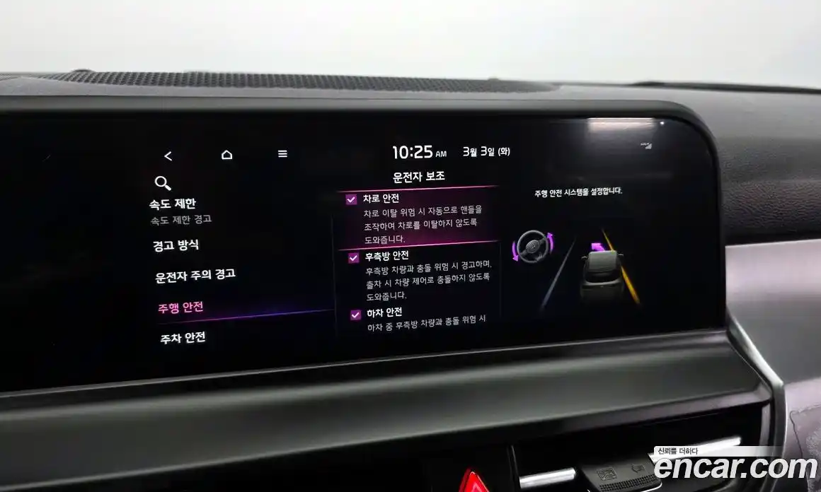 Kia Seltos 2024 1.6 Автомат в Москве № 268554, фото 20