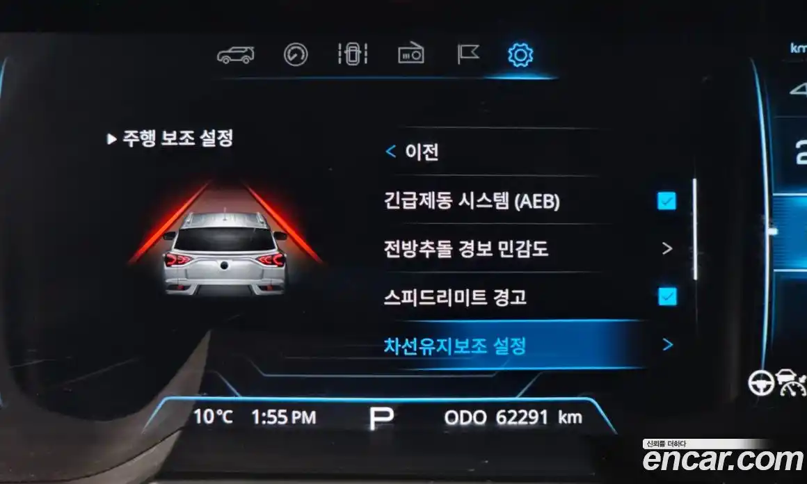 SsangYong Korando 2022 1.5 Автомат в Москве № 28700, фото 16