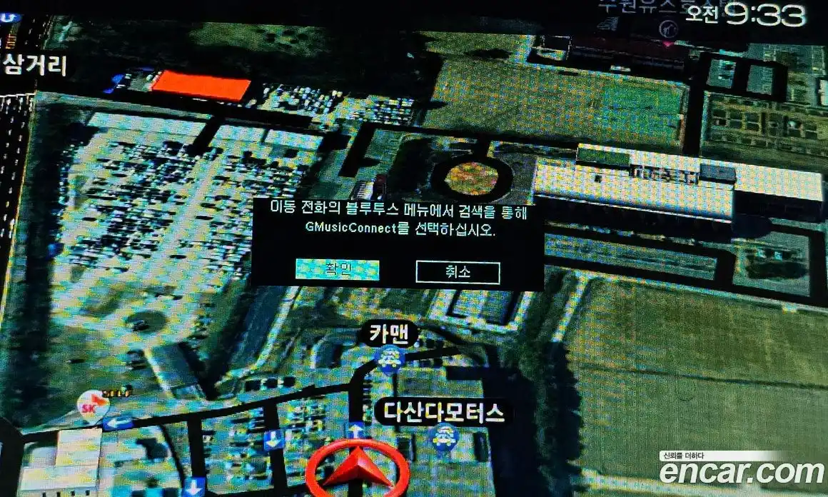 Chevrolet Orlando 2017 2.0 Автомат в Москве № 297499, фото 20