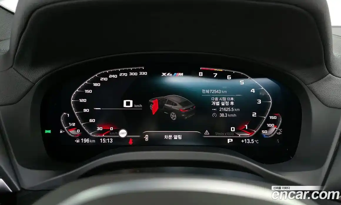 BMW X4M 2020 3.0 Автомат в Москве № 304958, фото 19