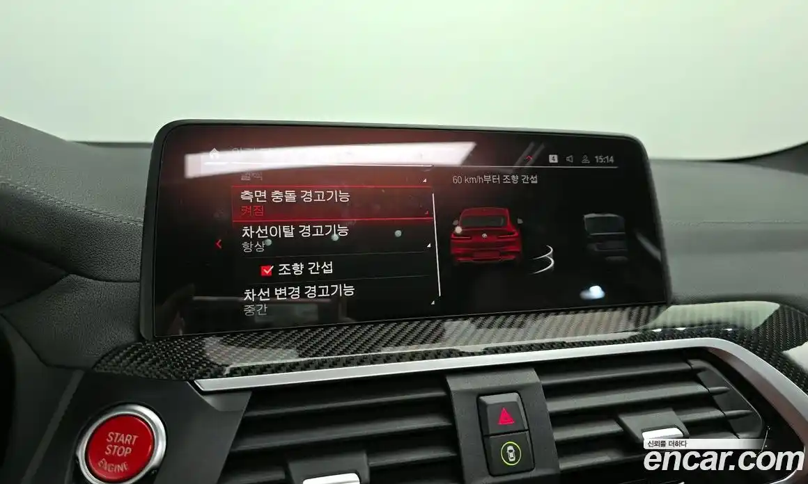 BMW X4M 2020 3.0 Автомат в Москве № 304958, фото 4