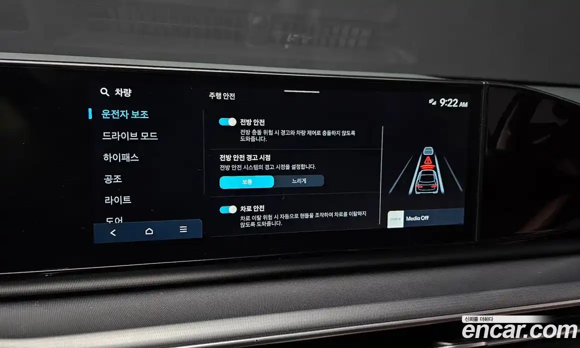 Hyundai Grandeur 2023 2.5 Автомат в Москве № 305674, фото 6