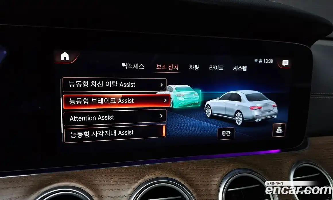 Mercedes-Benz E-Class 2022 2.0 Автомат в Москве № 311075, фото 14