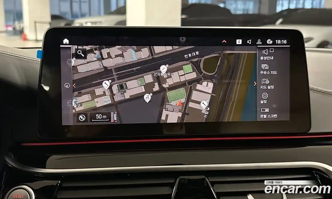 BMW 5-Series 2023 4.4 Автомат в Москве № 320292, фото 16