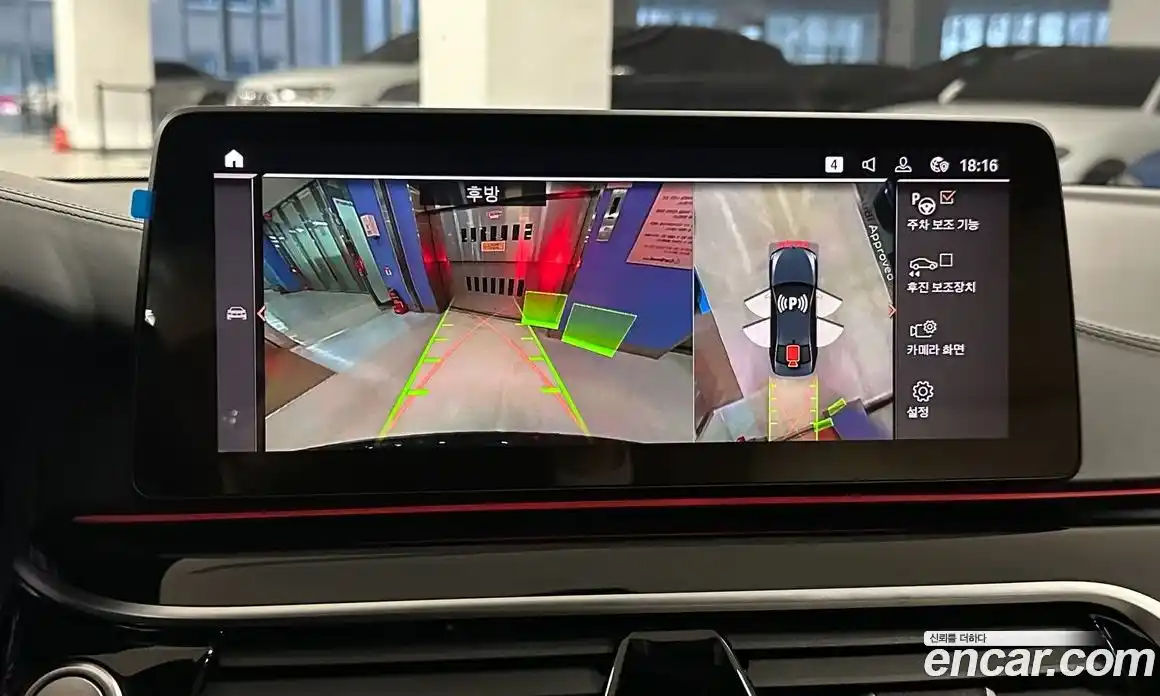 BMW 5-Series 2023 4.4 Автомат в Москве № 320292, фото 17