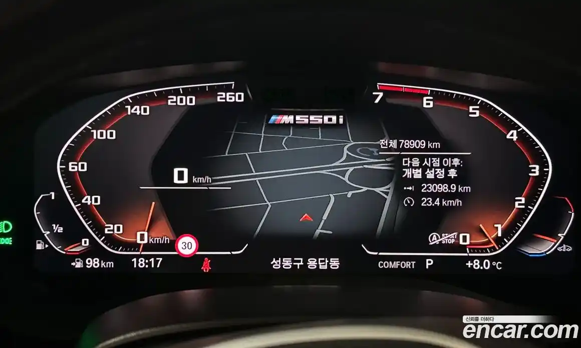 BMW 5-Series 2023 4.4 Автомат в Москве № 320292, фото 8