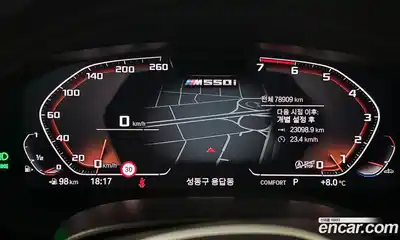 BMW 5-Series 2023 4.4 Автомат в Москве № 320292, миниатюра 8