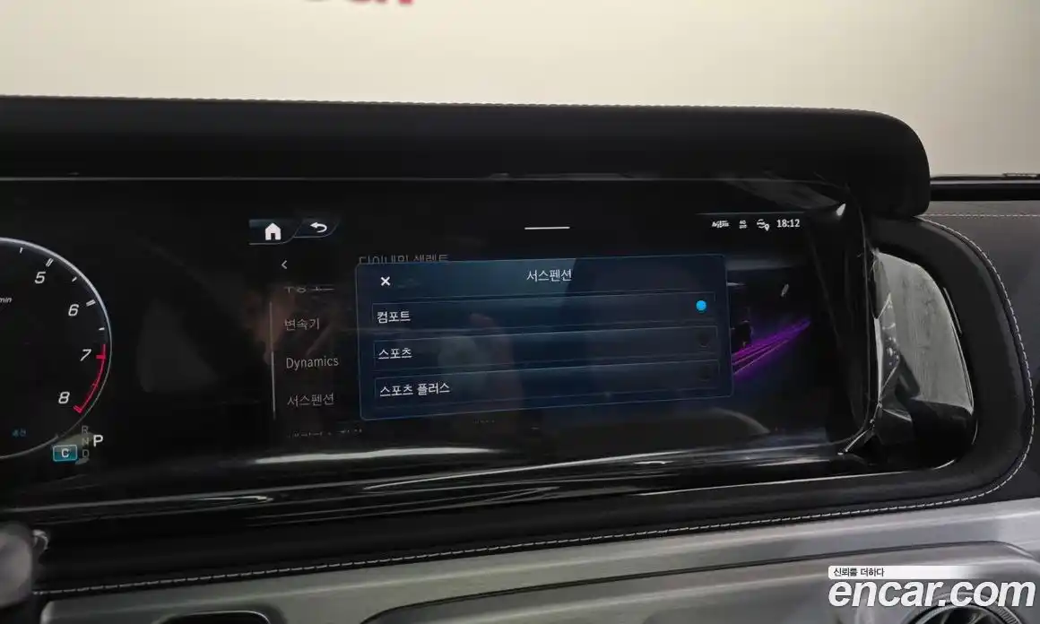 Mercedes-Benz G-Class 2025 4.0 Автомат в Москве № 368499, фото 16