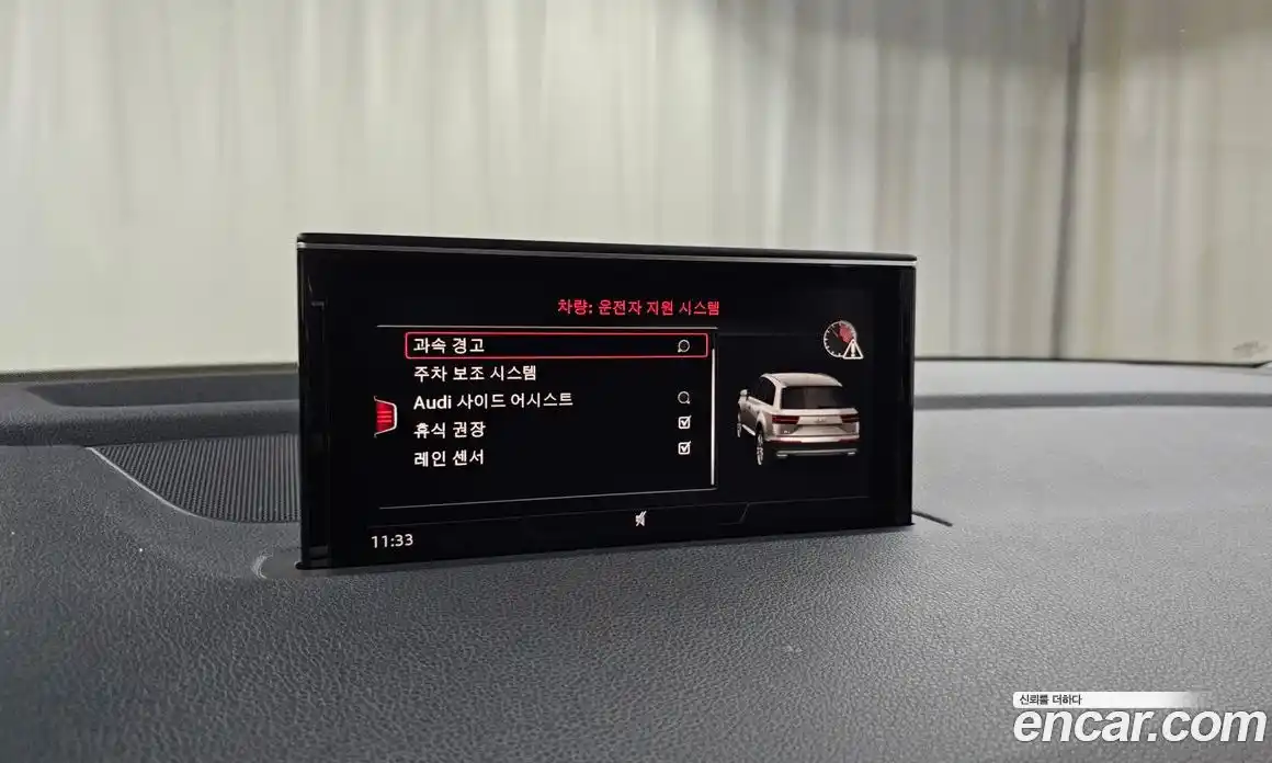 Audi Q7 2019 2.0 Автомат в Москве № 373083, фото 16