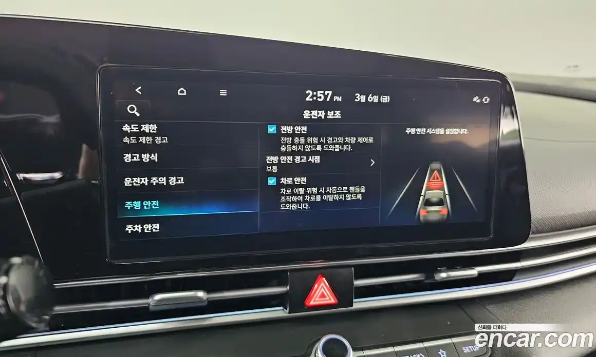 Hyundai Avante 2024 1.6 Автомат в Москве № 396730, фото 18